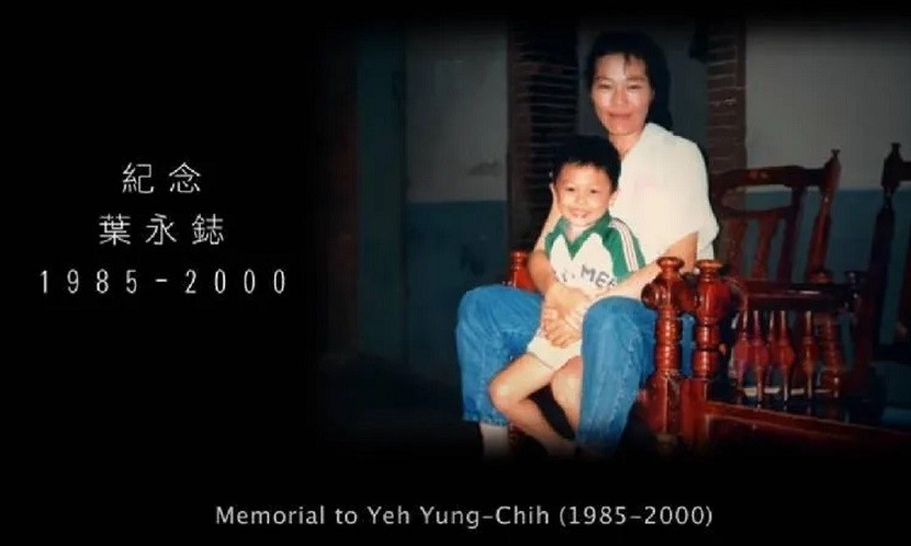 葉永鋕與性別平等教育：願每個人都能在光譜中找到自己獨特的位置