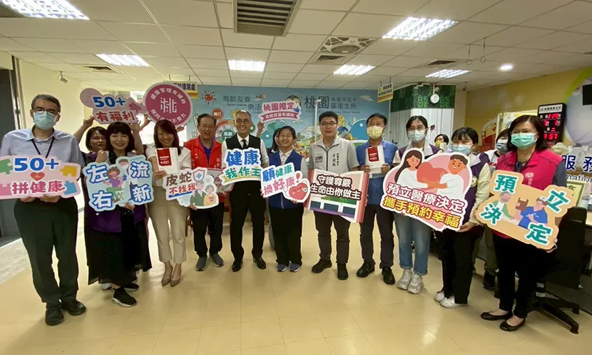 多元防線守護城市韌性，桃園市強化疫後防疫力