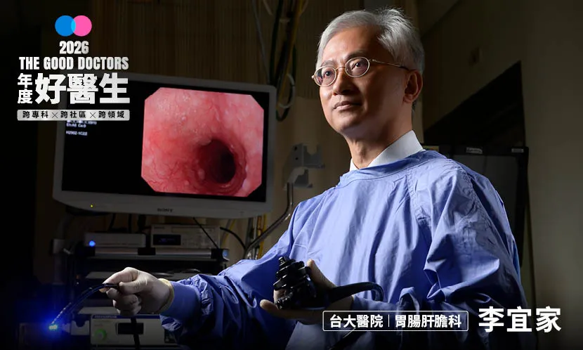 從偏鄉到世界、不只是一對一，李宜家把胃癌防治做成典範