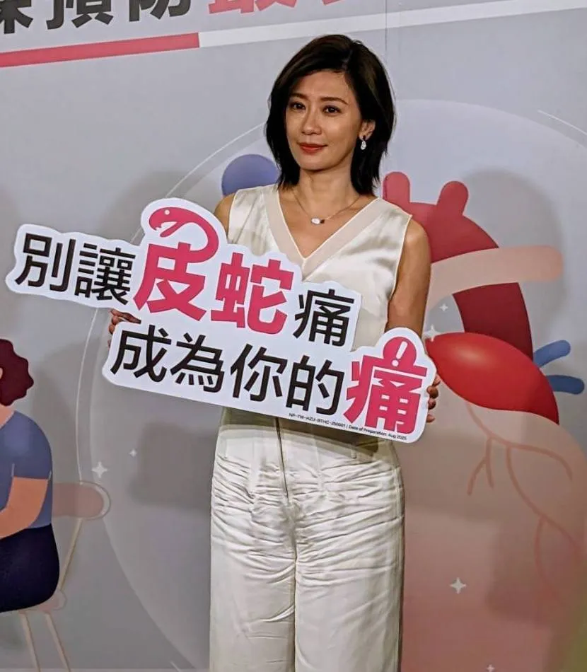賈靜雯