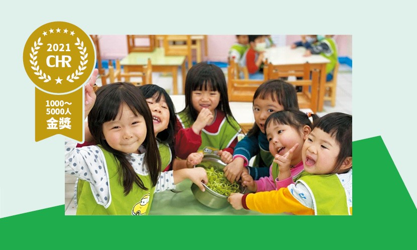 【2021 CHR】中華汽車:健康一站式服務專線、專屬幼兒園 不只員工連眷屬都顧到