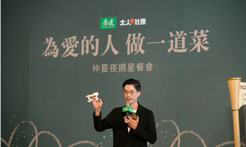 齒齡腦齡新關鍵：悅庭口腔智慧醫療與星級料理共譜愛的饗宴
