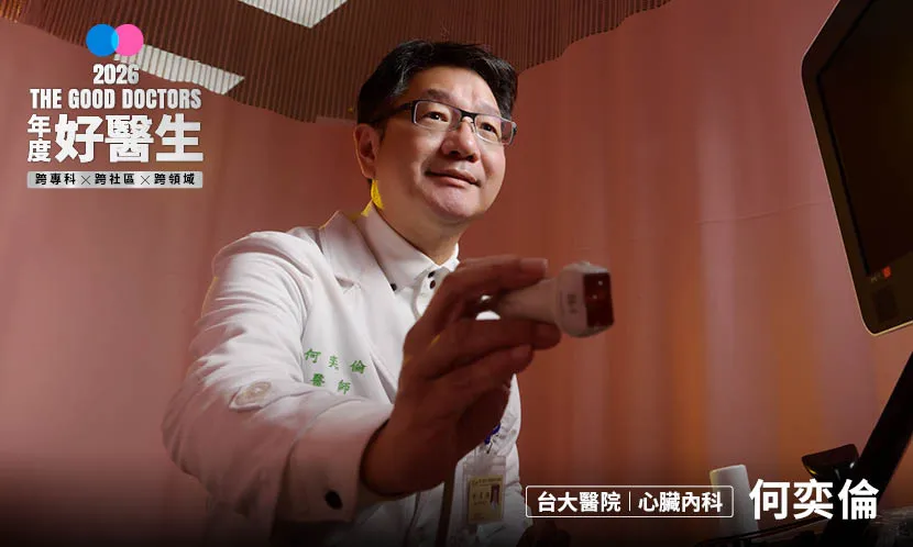 把病人願望變成科技，何奕倫為台灣開創「雲端御守」般的遠距醫療