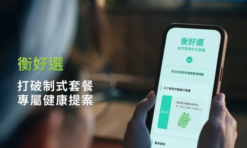 我們不一樣，為什麼健康規劃都一樣？ 國泰連續 9 年獲信賴品牌肯定，用數據打破「套餐」迷思