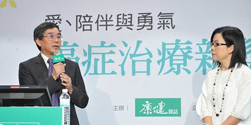 楊志新：癌不是單一疾病 確實診斷再治療