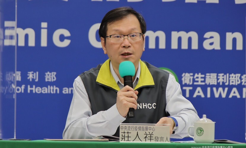 新冠疫苗,台灣東洋,德國BNT,破局