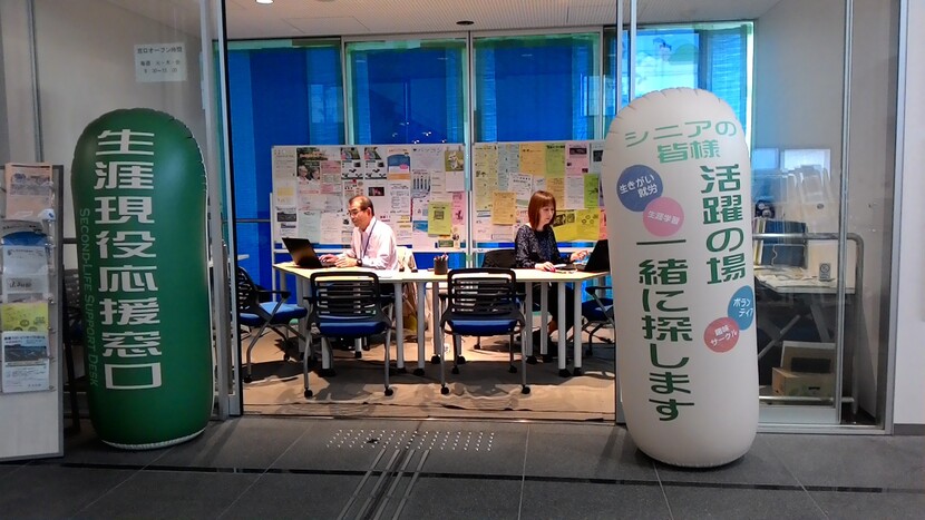 茅崎市 高齡友善城市 銀髮族 老人 銀髮就業