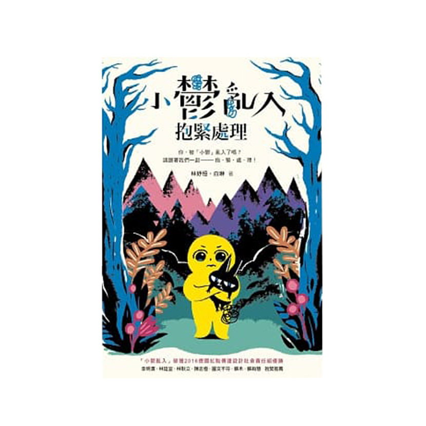 https://www.books.com.tw/products/0010747228?sloc=main