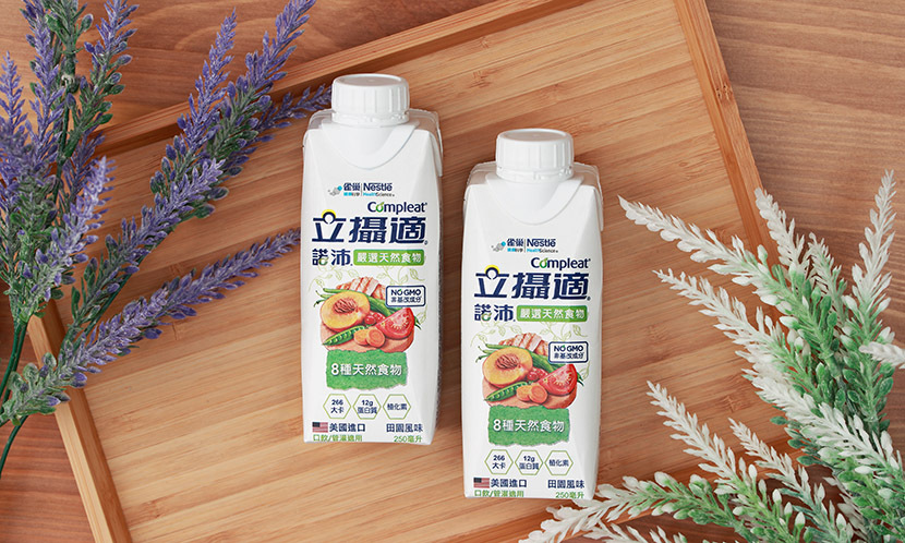立攝適諾沛,獨家天然食營養配方,天天喝天天養生
