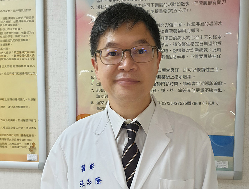 馬偕紀念醫院醫學研究部張志隆主任