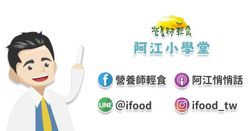 阿江小學堂