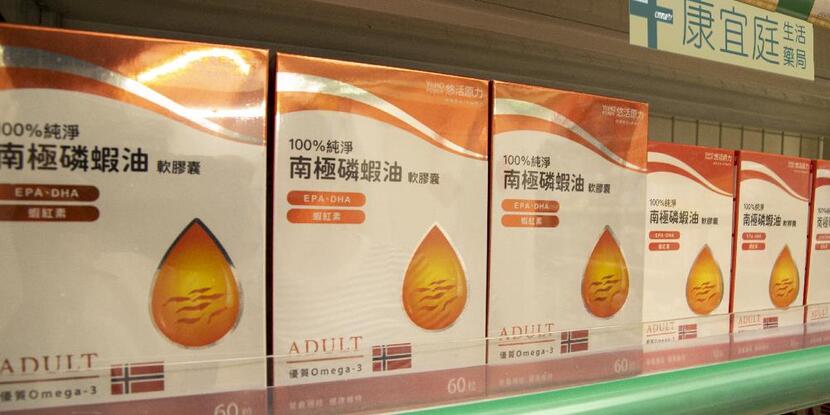 然而,磷蝦油真的是破壞生態的產物嗎?