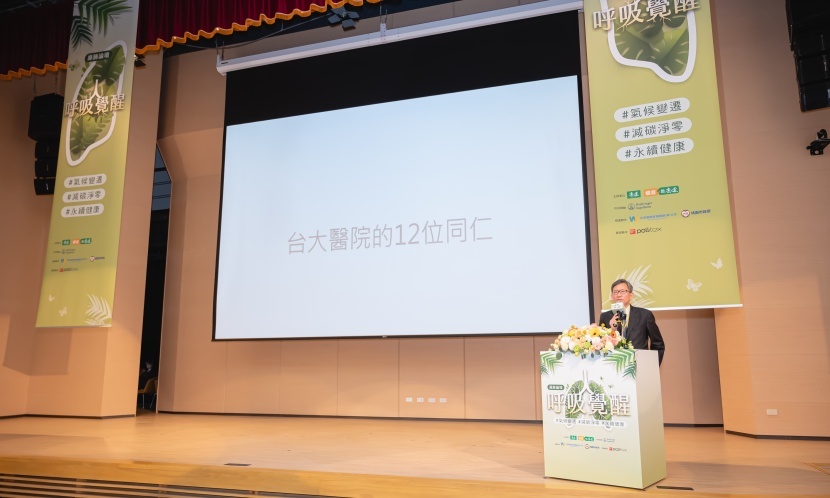 台大醫院在2013年時替全院300名45歲以下醫師做低劑量電腦斷層篩檢,結果有12人被檢查出罹患肺癌。