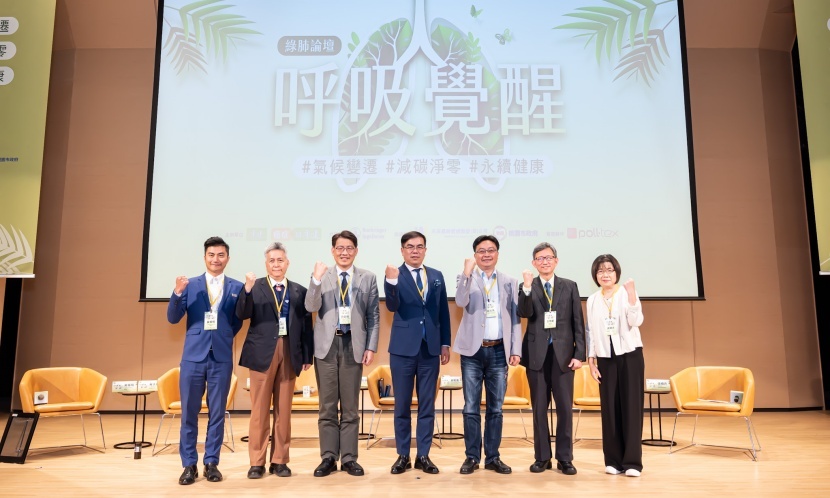 呼吸覺醒綠肺論壇匯集產官學研醫專家。