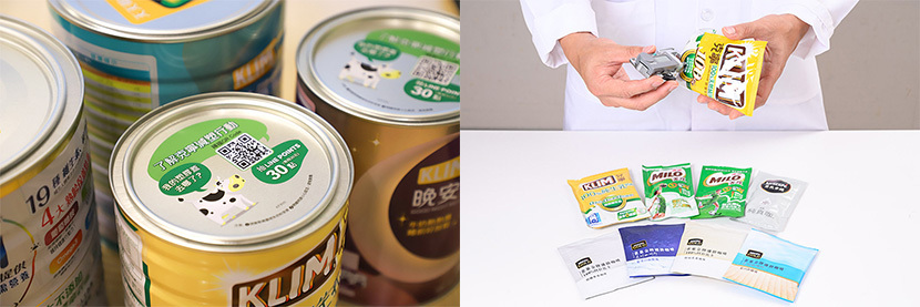 台灣雀巢透過攜手在地價值鏈夥伴,全力推動食品包裝改革及台灣在地循環經濟,持續發展出引領業界的創新行動案例