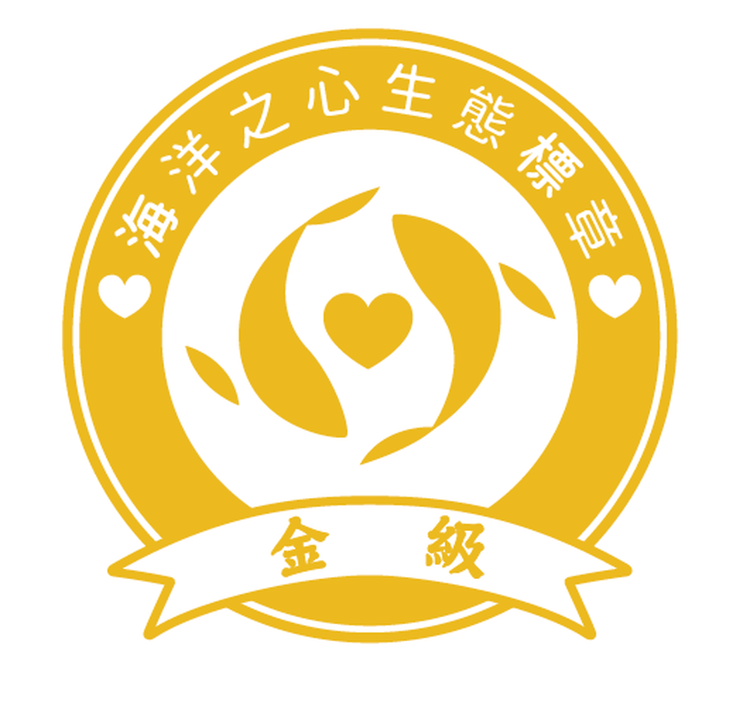 永續海鮮標章-食品標章