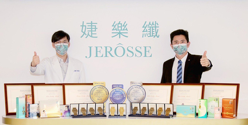 (左)婕樂纖創辦人 呂世博領軍勇奪國內外品質大獎