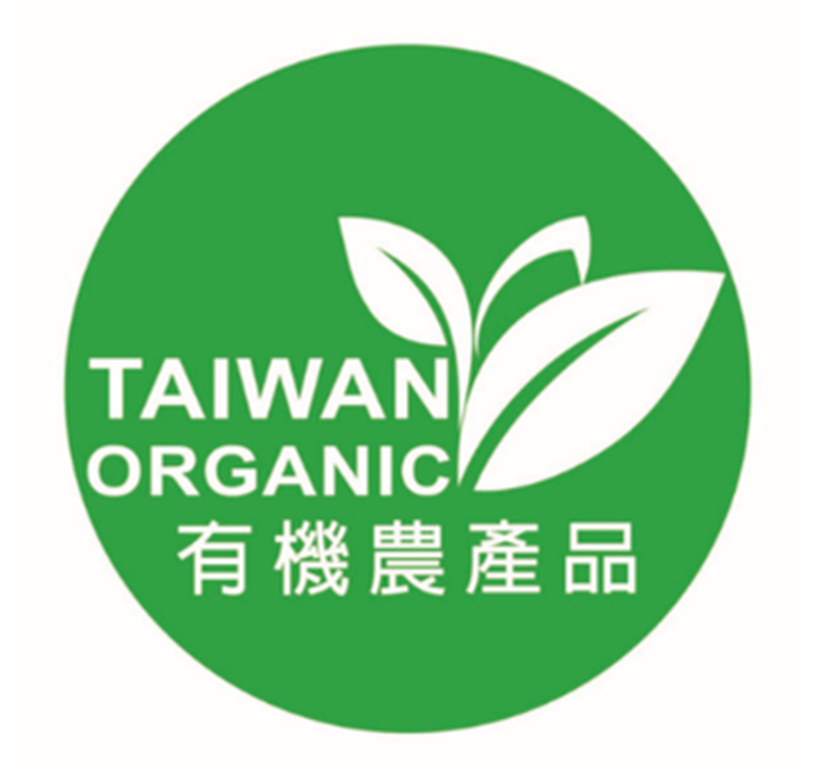 有機農產品標章-食品標章