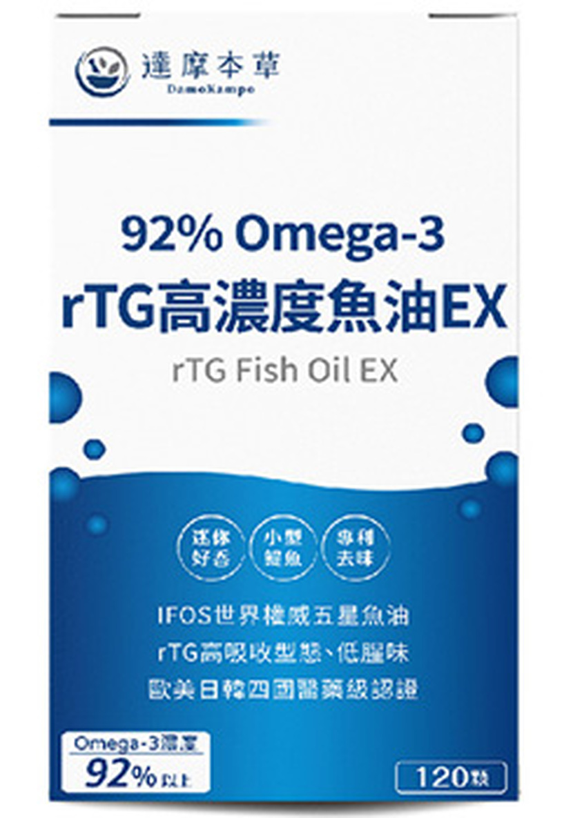 【達摩本草】92% Omega-3 rTG高濃度魚油EX