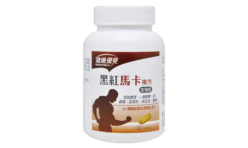 永信藥品黑紅馬卡加強錠