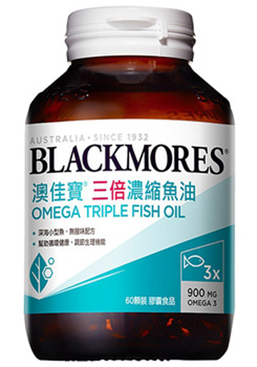 【澳佳寶】三倍濃縮魚油