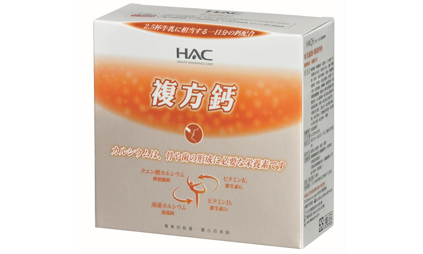 永信HAC 穩固鈣粉