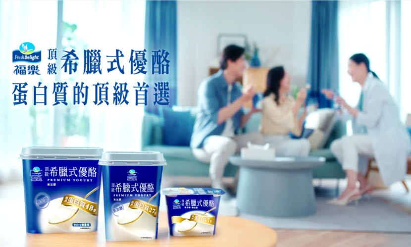 希臘式優酪 乳清蛋白 蛋白質的頂級首選 補充蛋白質