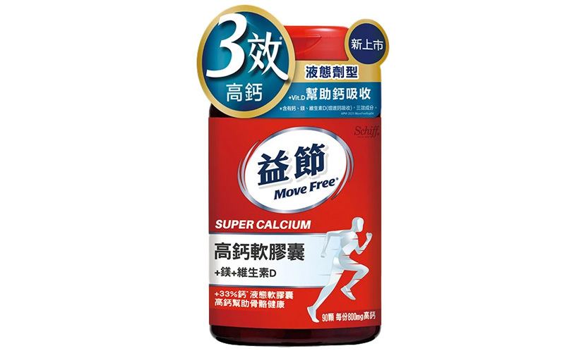 MoveFree益節 高鈣+鎂+維生素D液態軟膠囊