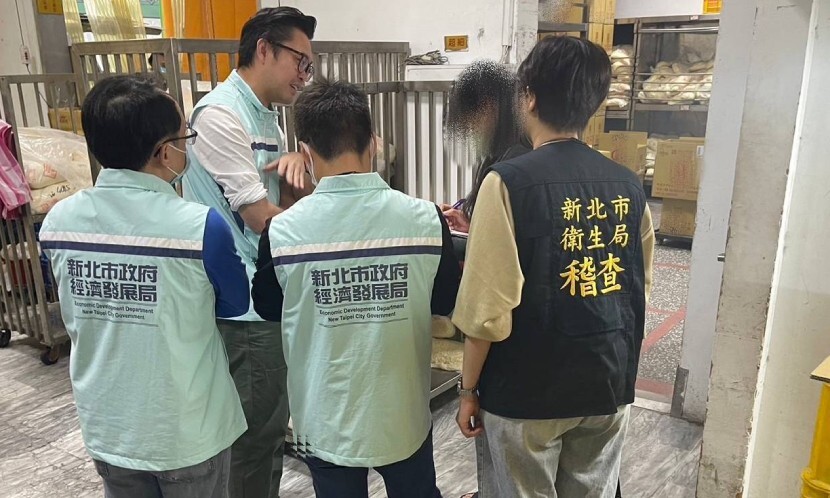 新北市稽查