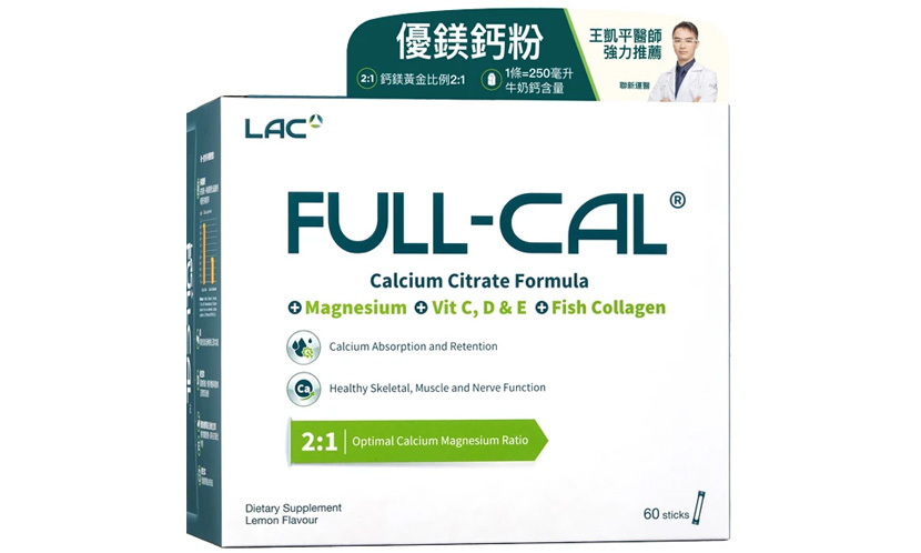 LAC利維喜 Full-Cal優鎂鈣