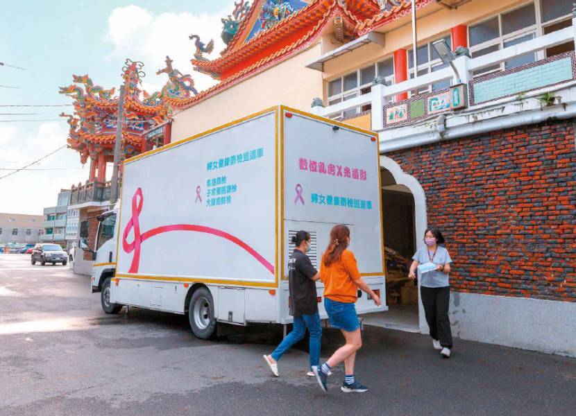 台南市癌篩