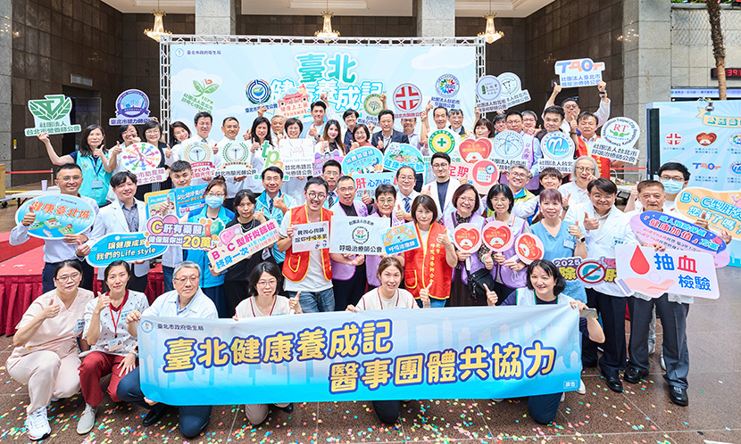 臺北健康養成記，從每位市民做起