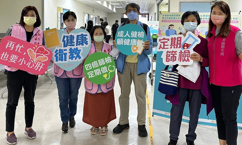 提供完善的醫療服務,邁向全齡化宜居城市!