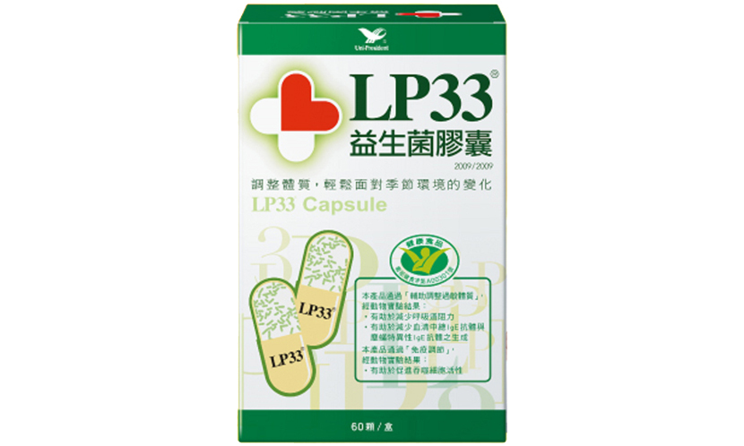 LP33益生菌膠囊