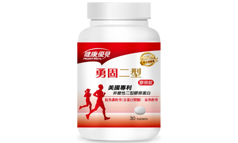 永信藥品 健康優見勇固UCII美國專利非變性二型膠原蛋白