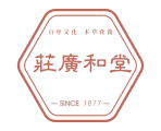莊廣和堂