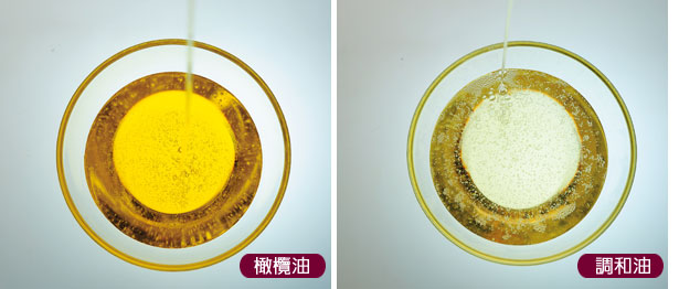 純的橄欖油較濃稠,氣泡較細;調和過的橄欖油會比較稀。