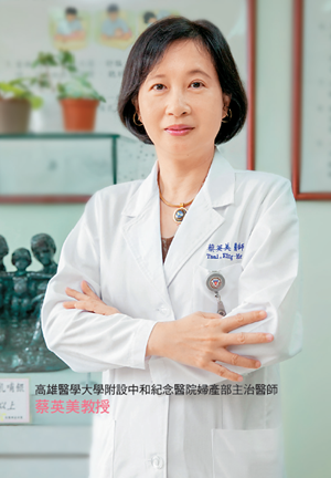 高雄醫學大學附設中和紀念醫院婦產部主治醫師