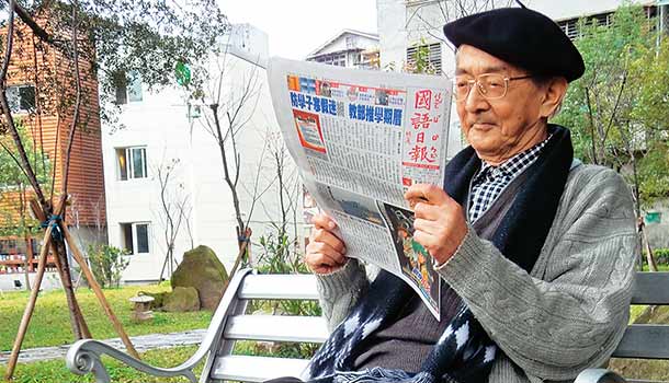 和明年比，我還是年輕小夥子