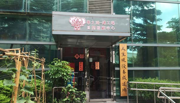 設計長輩寓復健於遊戲，不出手的隱形照顧