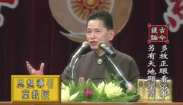 《心海羅盤》葉教授大腸癌病逝　享壽66歲