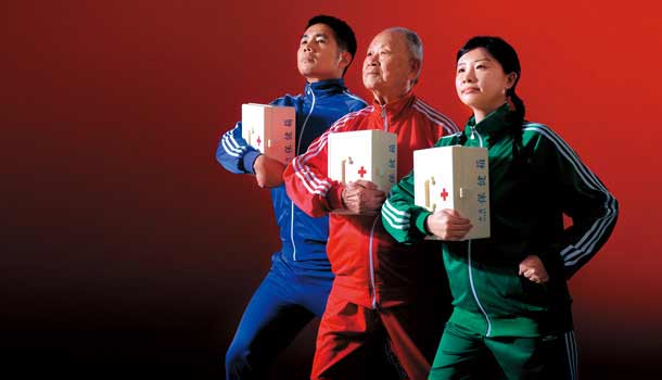 新五類常用藥備齊了嗎?