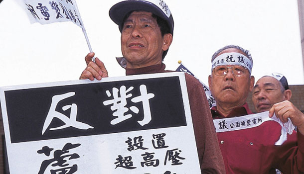 電磁波抗爭又起,請你多保重