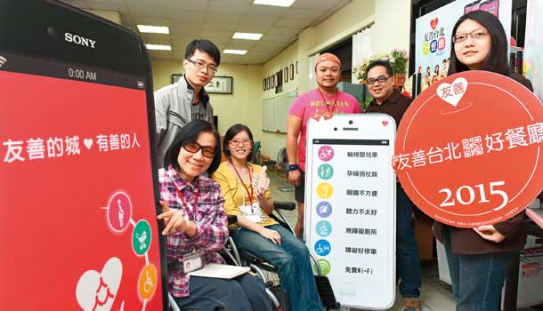 一個APP,促成千家無障礙餐廳