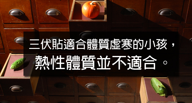 【閱讀全文】黃秋勇：不吃補 也能調出好體質