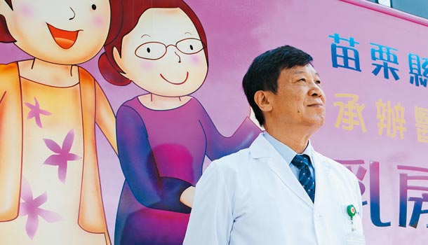 苗栗│吳輝雄:接生過6000個寶寶,做了1萬人次的抹片