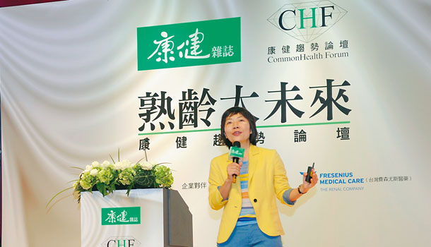 2014熟齡大未來論壇報導/以夢想、創意商品與服務 老少相依,突圍新人生