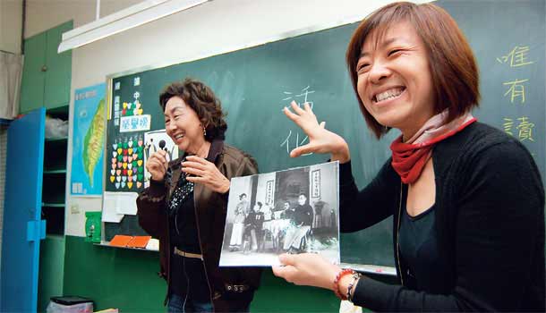 聽爺爺奶奶講自己的故事
