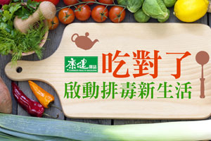 七月網路熱門專欄