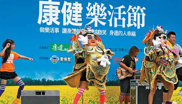 【閱讀全文】打造幸福共和國
